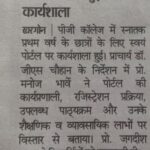 News (1)