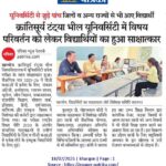 News (10)