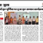 News (5)