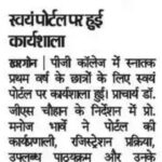 News (9)