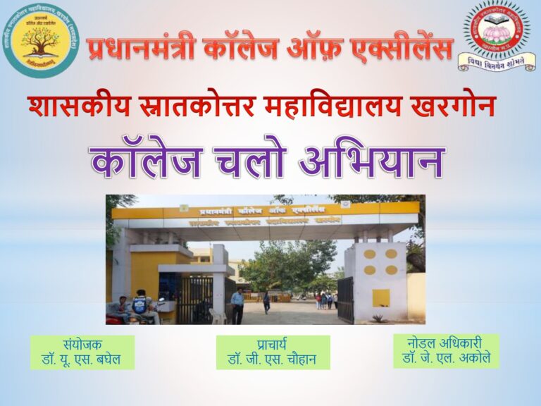 New Microsoft PowerPoint Presentation_page-0001